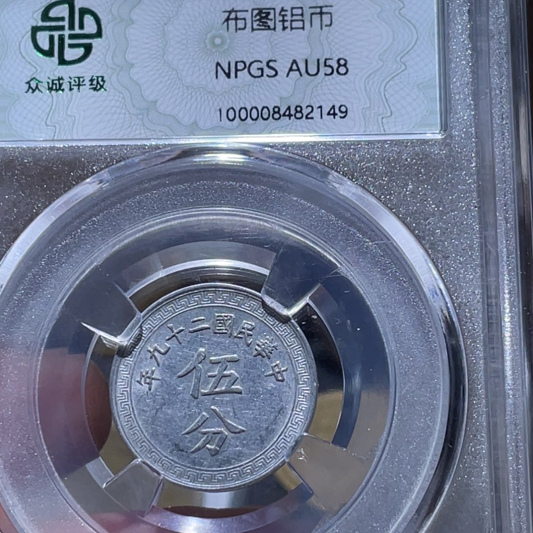 铜通古博今251223范范2149