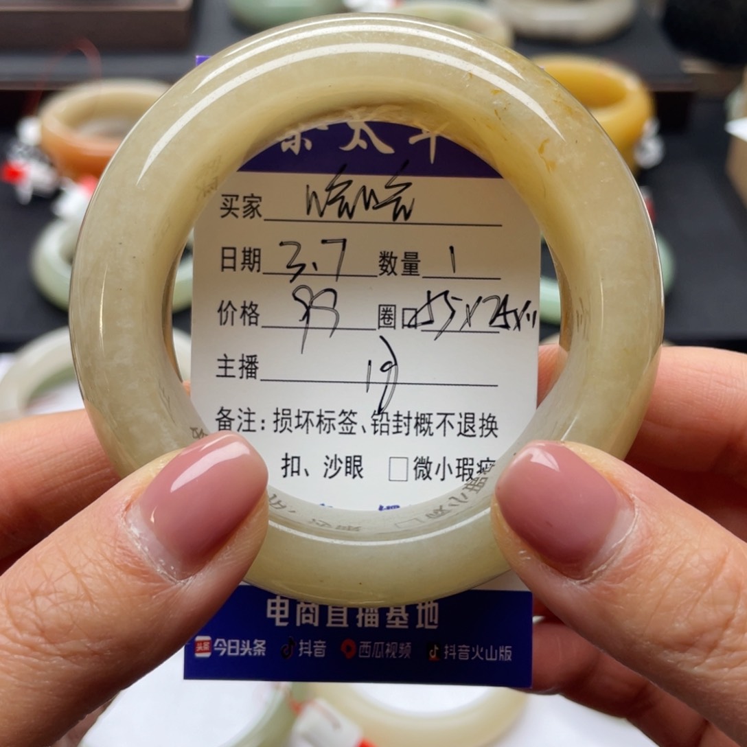 石英质玉手镯未镶嵌哈***子