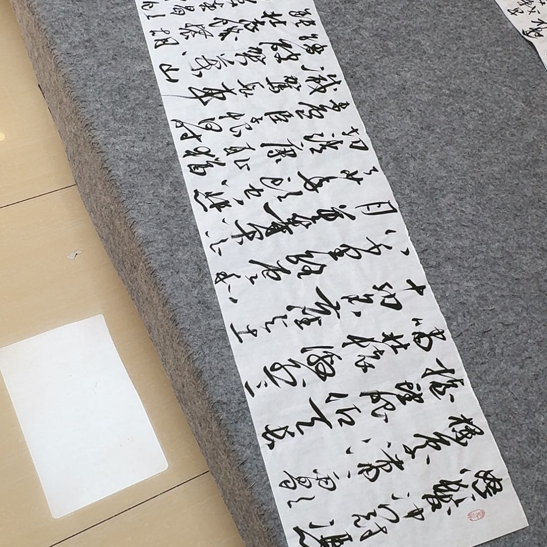 书法中书王涛138+34