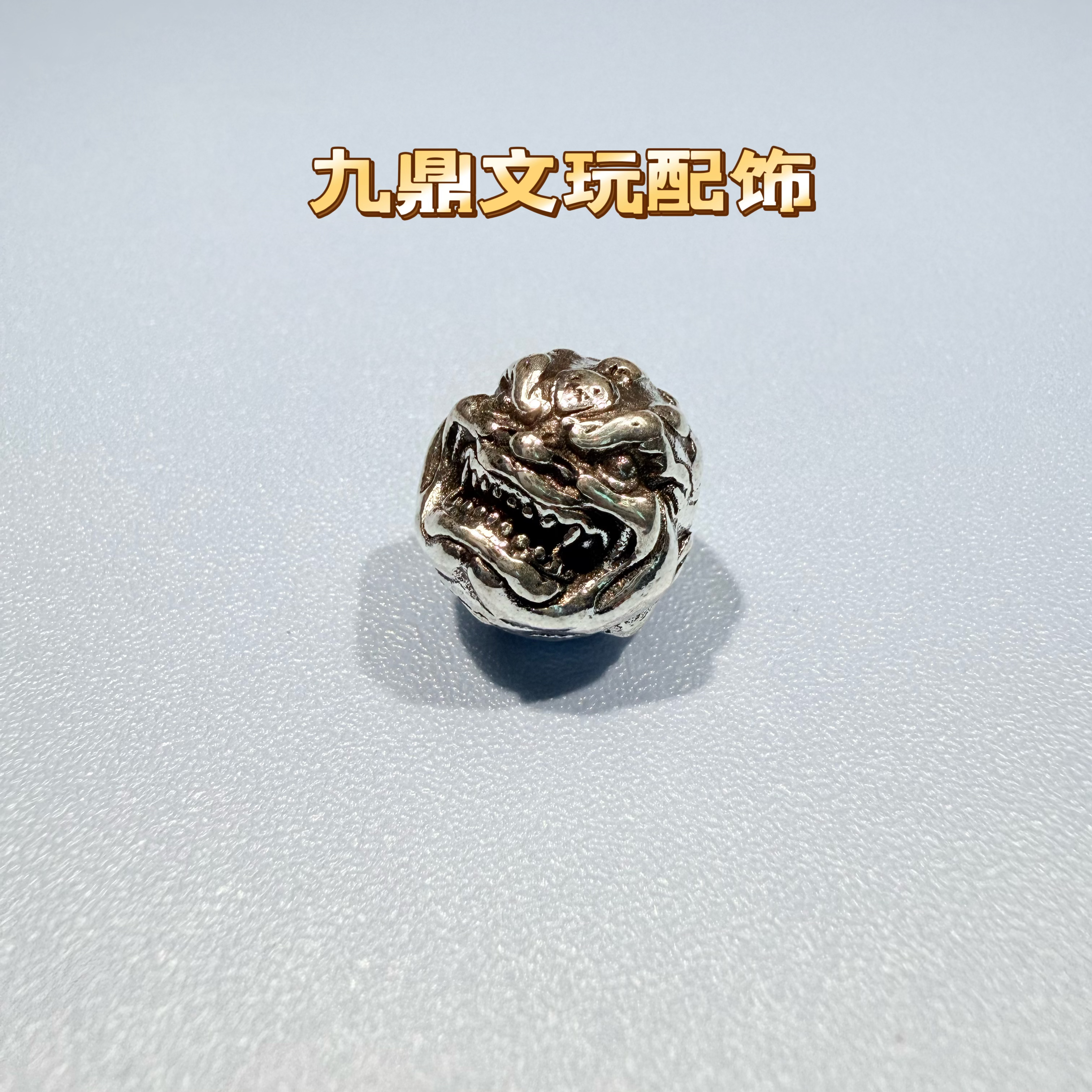 怒目恶僧15mm文玩隔珠腰珠配珠顶珠diy配件