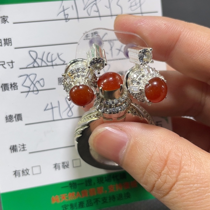 “***”翡翠未镶嵌戒指缅甸天然翡翠