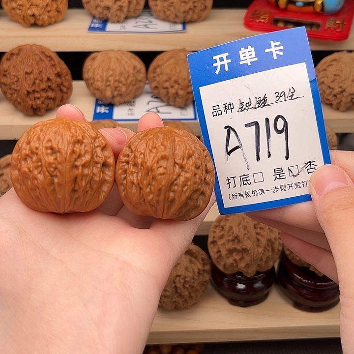 ****️文玩核桃吊坠铁锤39