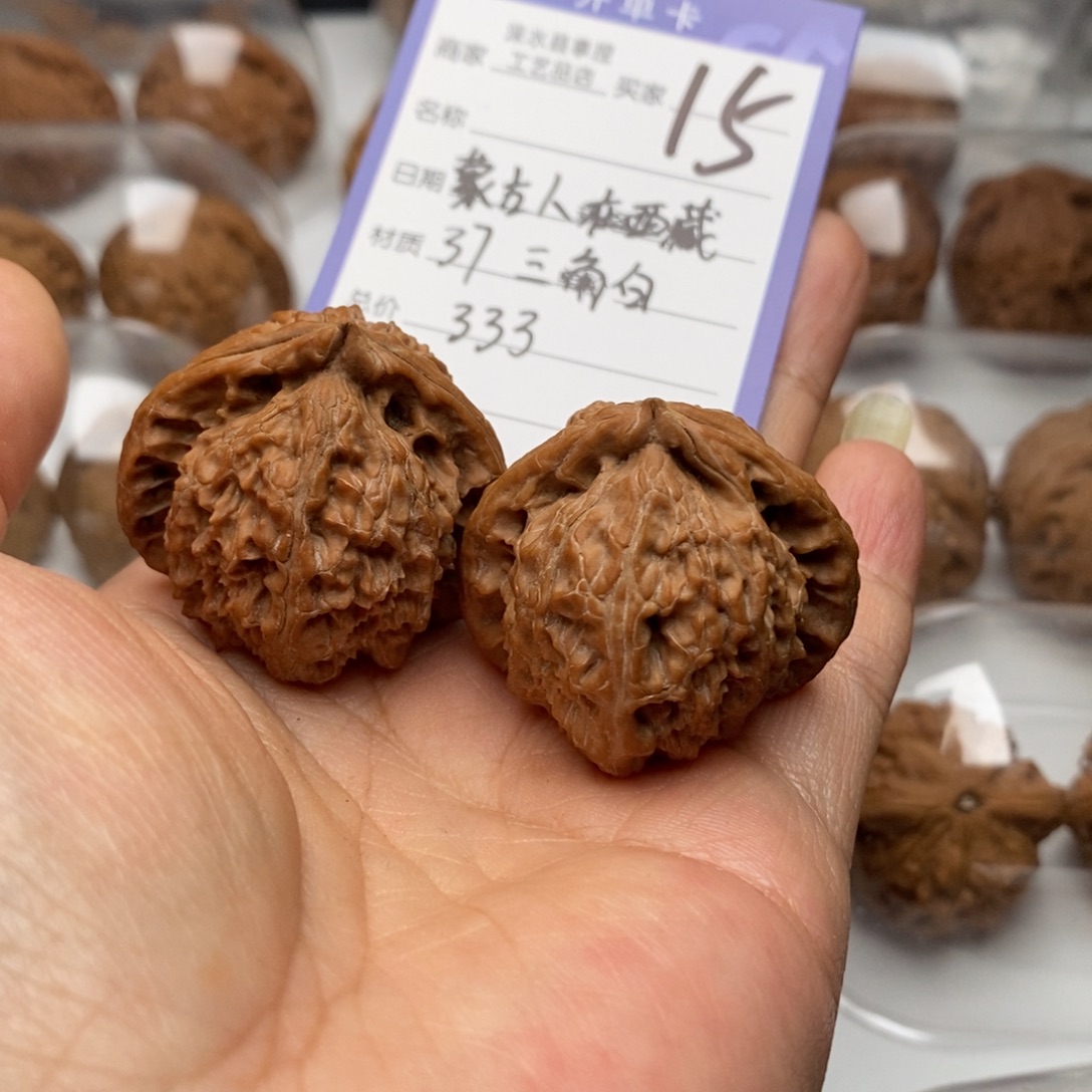 蒙***།把件文玩核桃三角白