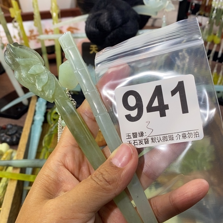 ︶***╰蛇纹石玉未镶嵌发饰