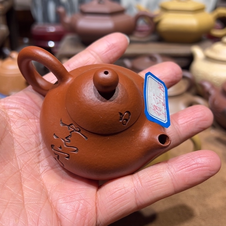 紫砂茶壶米*渔宜兴紫砂