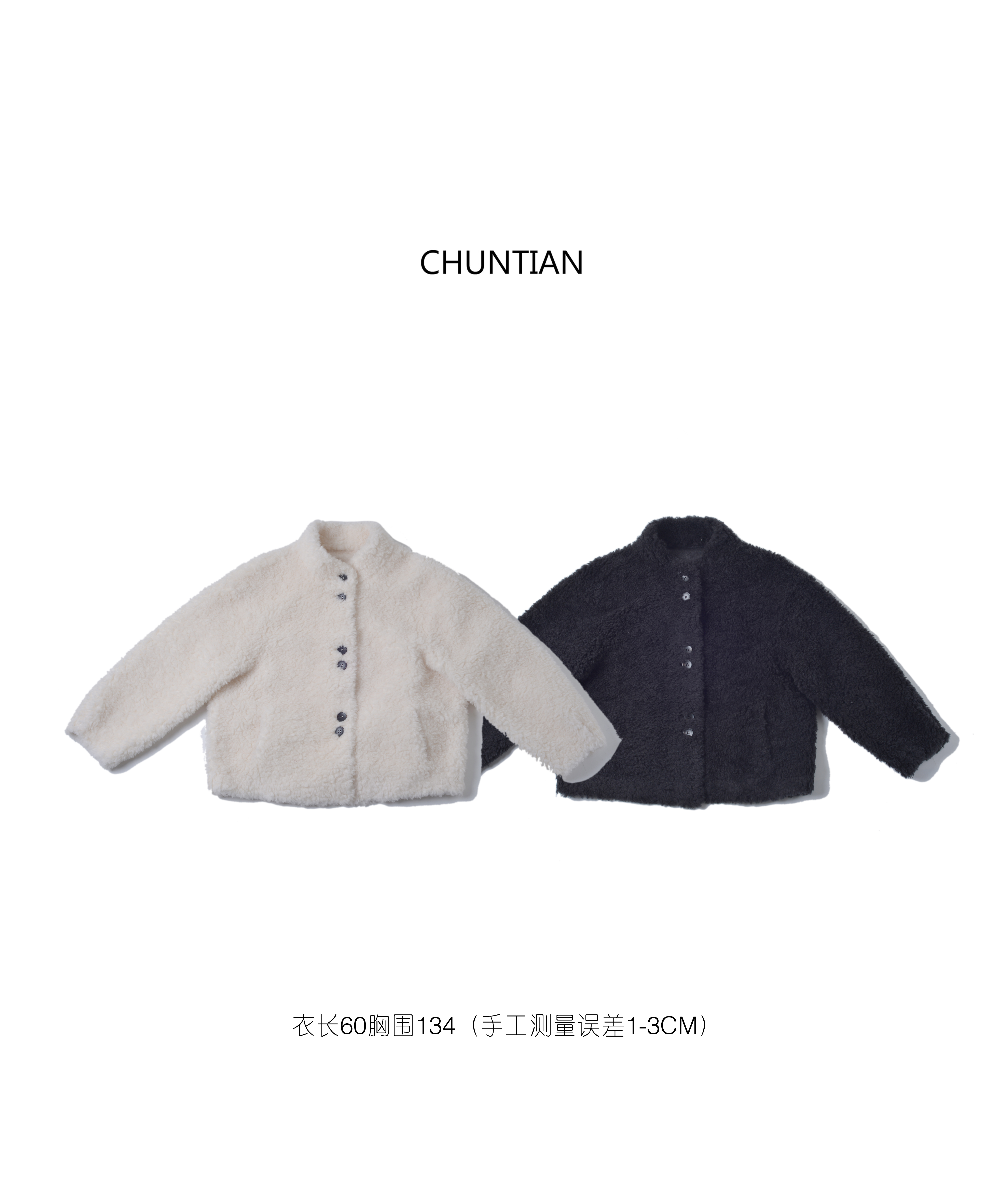 C-TIAN 极简小立领羊毛外套