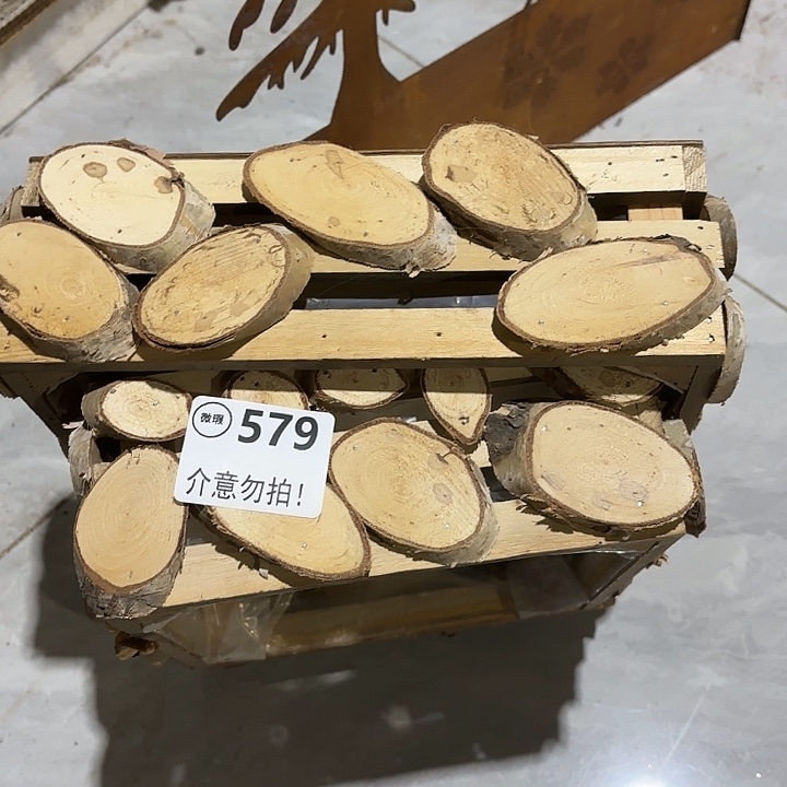 依****579000000000000000000