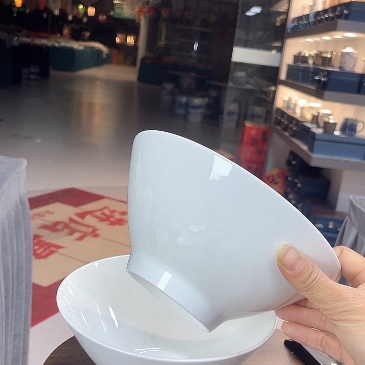 45%以上骨粉骨瓷2个7寸斗笠面碗