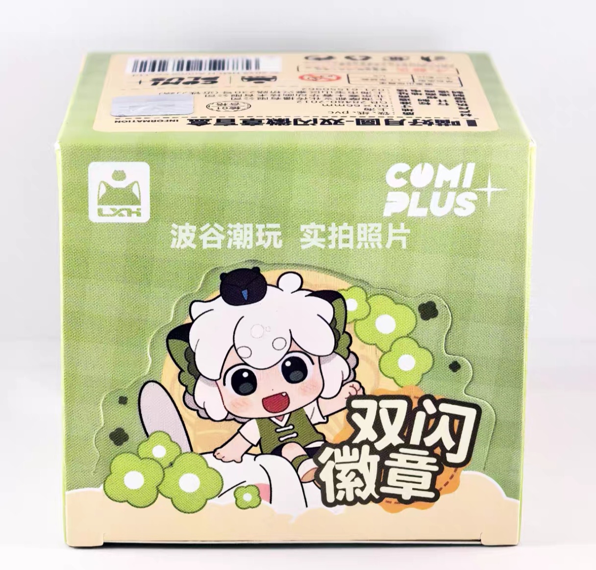 正版-国谷【罗小黑】喵好月圆-双闪吧唧