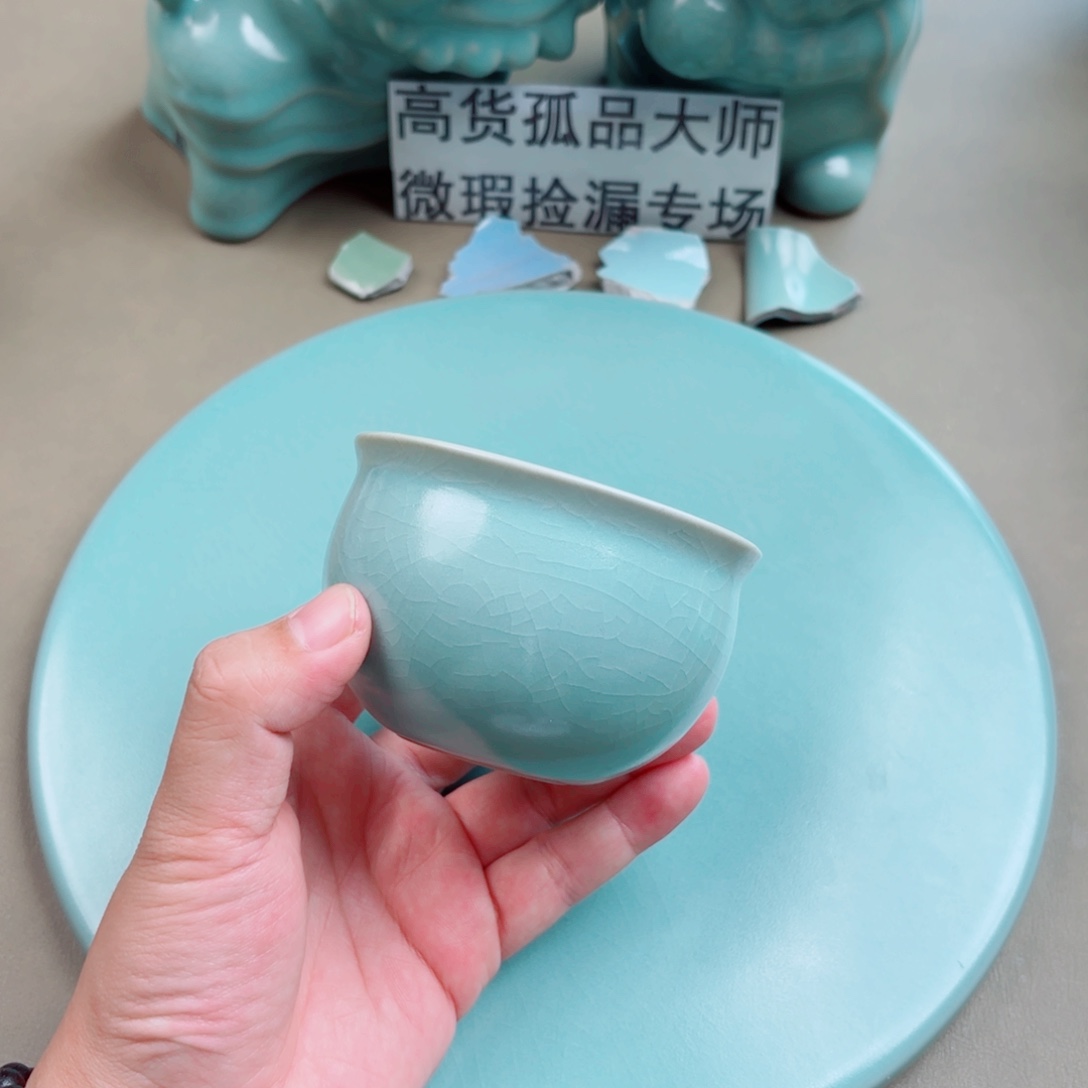 瓷其他与王同行，汝你所愿