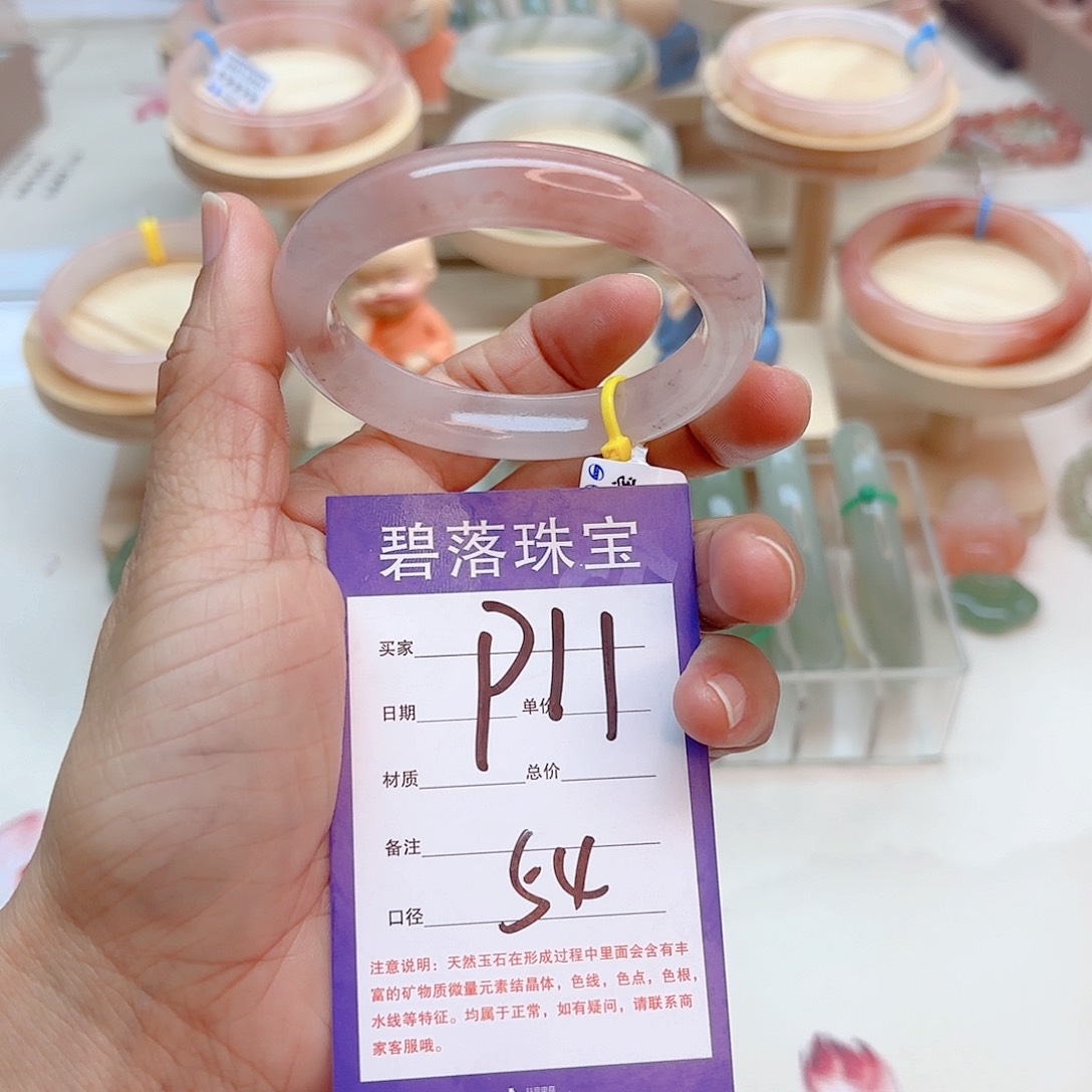 石英质玉手镯未镶嵌