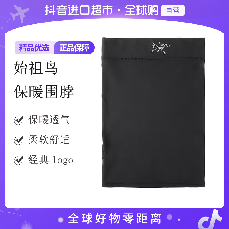 ����Ӫ��ʼ����Rho Neck Gaiter Long��Ʒ�ٴůΧ��X000007228 535Ԫ