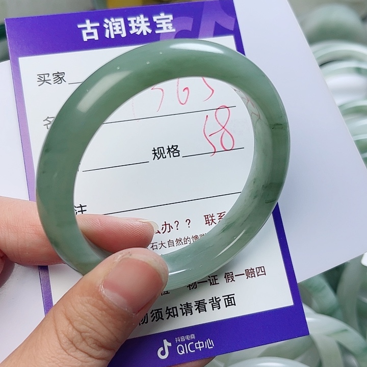 石英质玉（金丝玉）手镯未镶嵌用****8