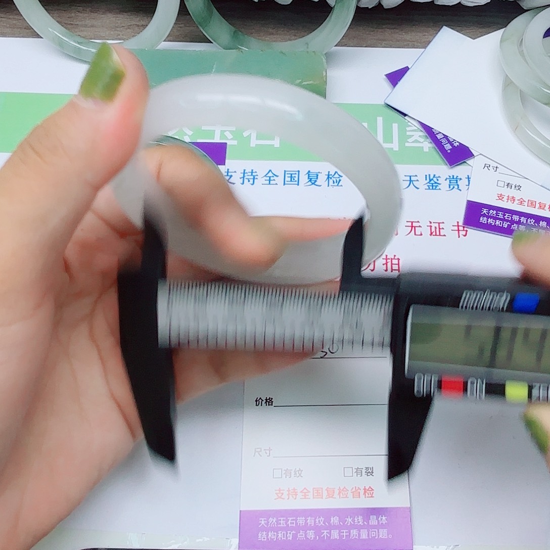 石英质玉手镯未镶嵌130/58