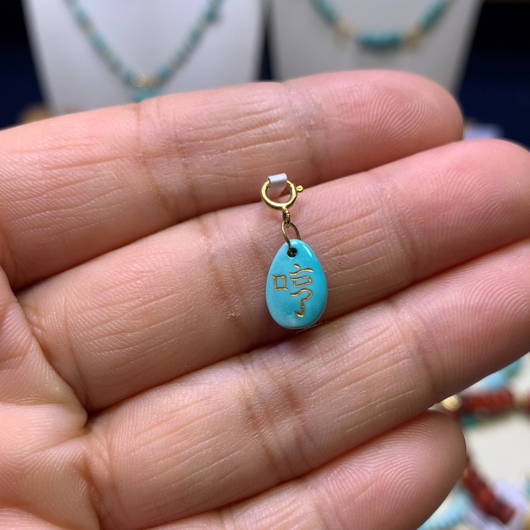 绿松石18K金镶嵌挂件