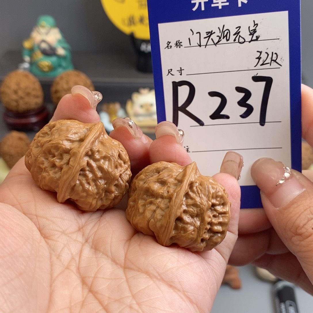 文玩核桃吊坠门头沟元宝32