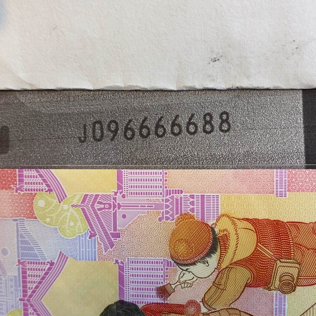 塑料 6688…………………………