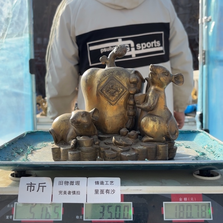 619 铜器物品理性消费