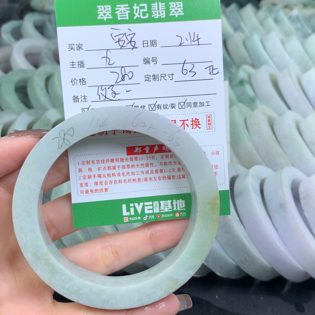 定制翡翠翡翠手镯定制未镶嵌安***猪