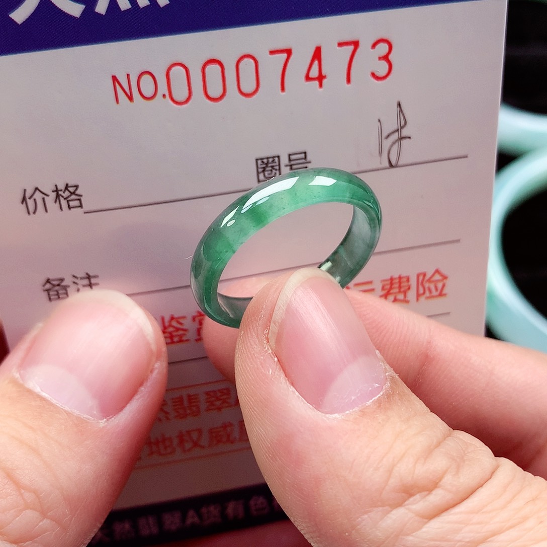 【闪购商品】翡翠戒指未镶嵌天然