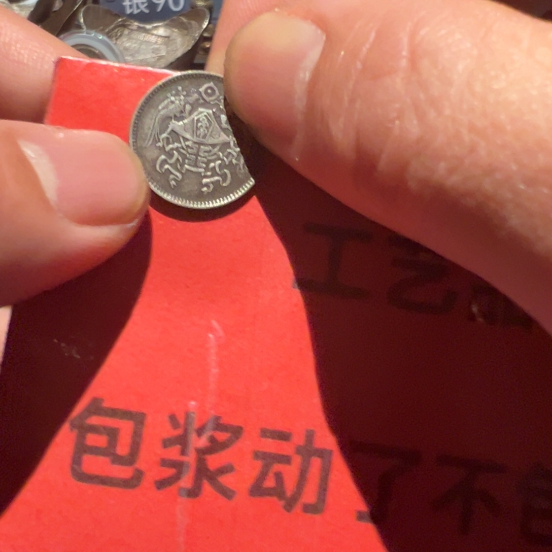 银Ag900现代工艺品含银90