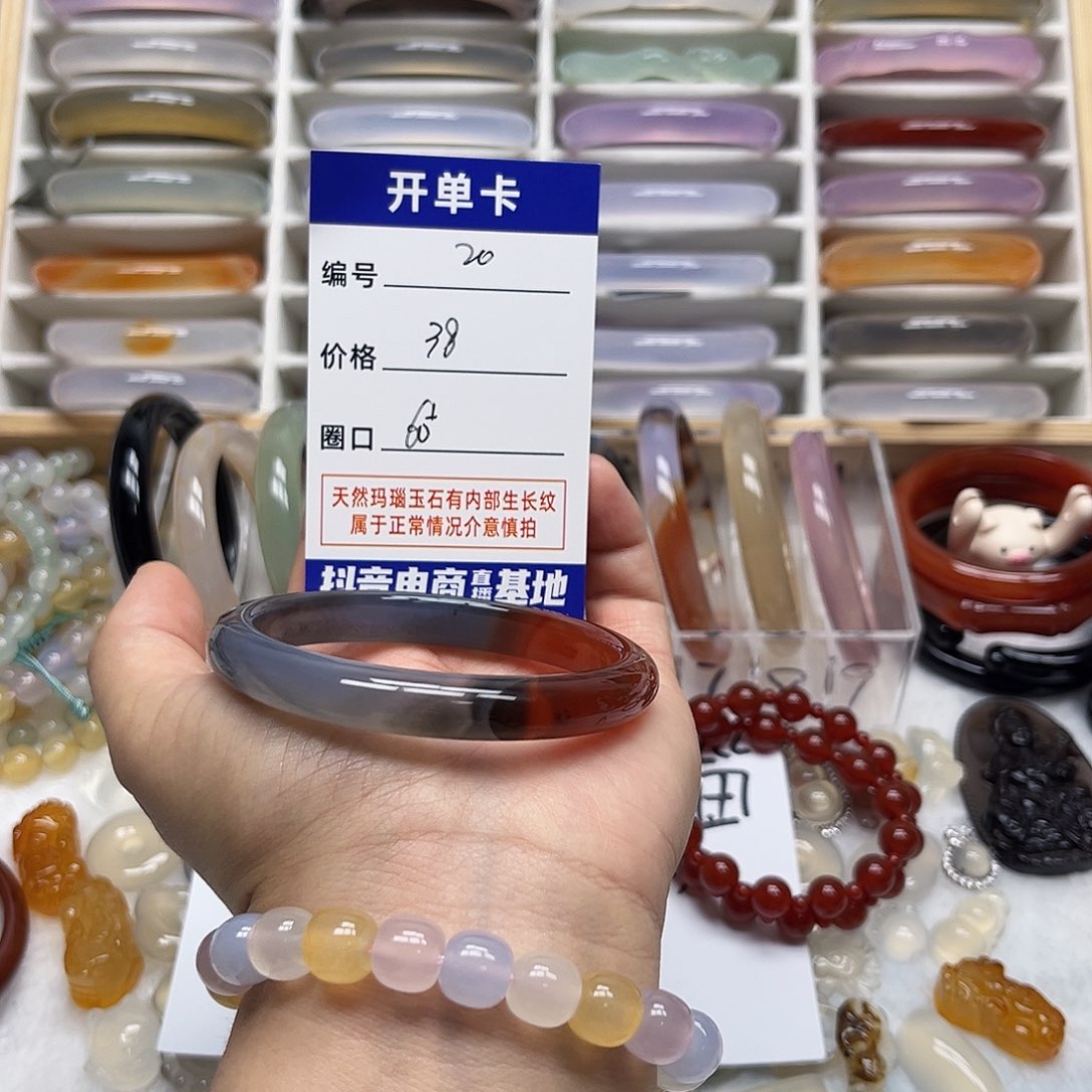 玛瑙/玉髓未镶嵌手镯20