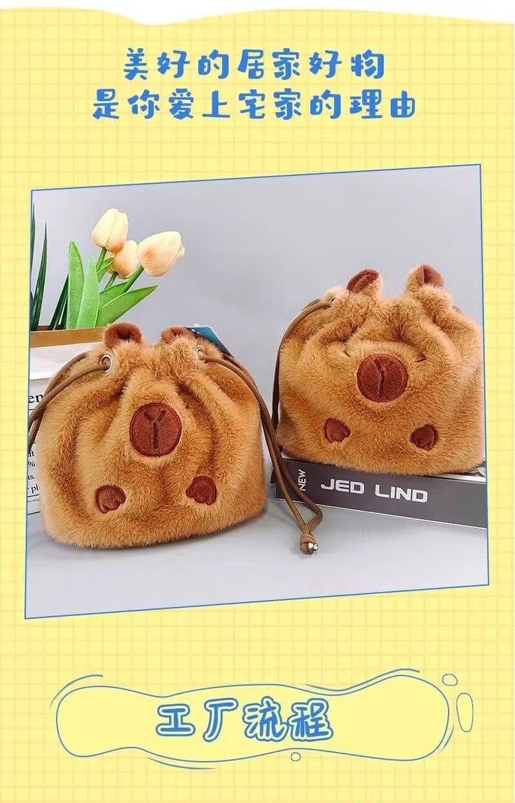 网红卡皮巴拉水豚君毛绒包可爱卡通小水豚公仔包儿童抓机娃娃包
