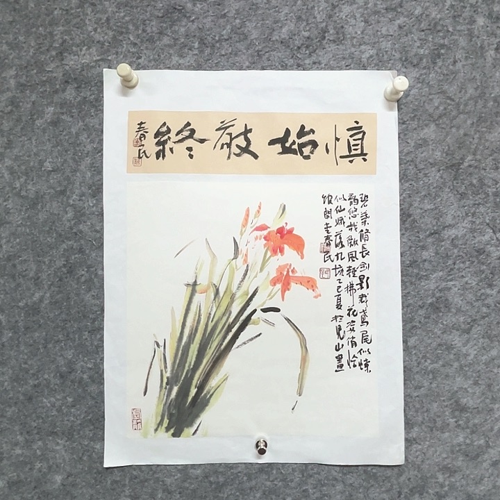 国画闲堂春民国画作品