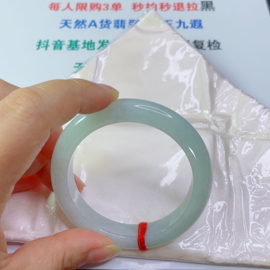 M***九翡翠手镯未镶嵌天然翡翠手镯