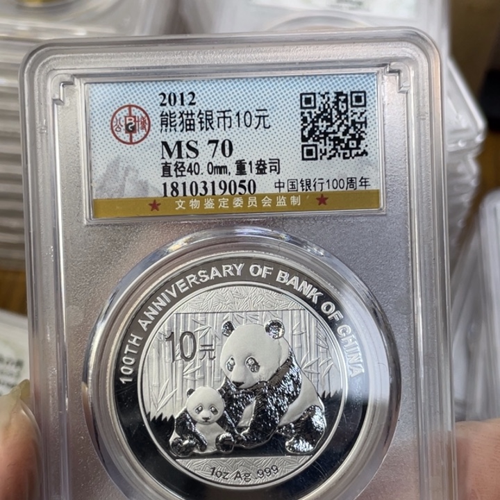 其他普通金属12年熊猫银币