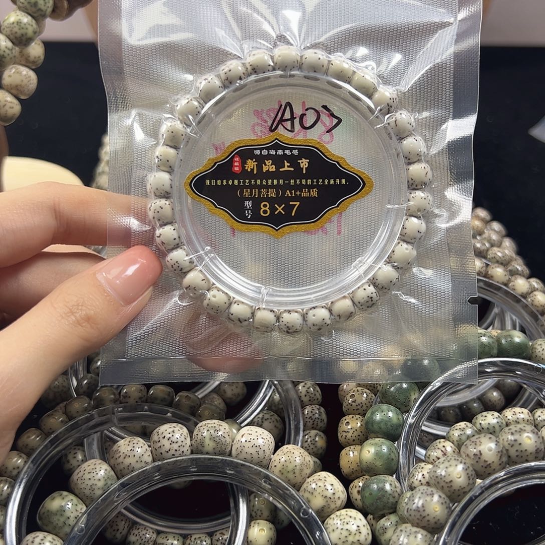 W***y星月菩提手串星宇所骨瓷白点赞福利串