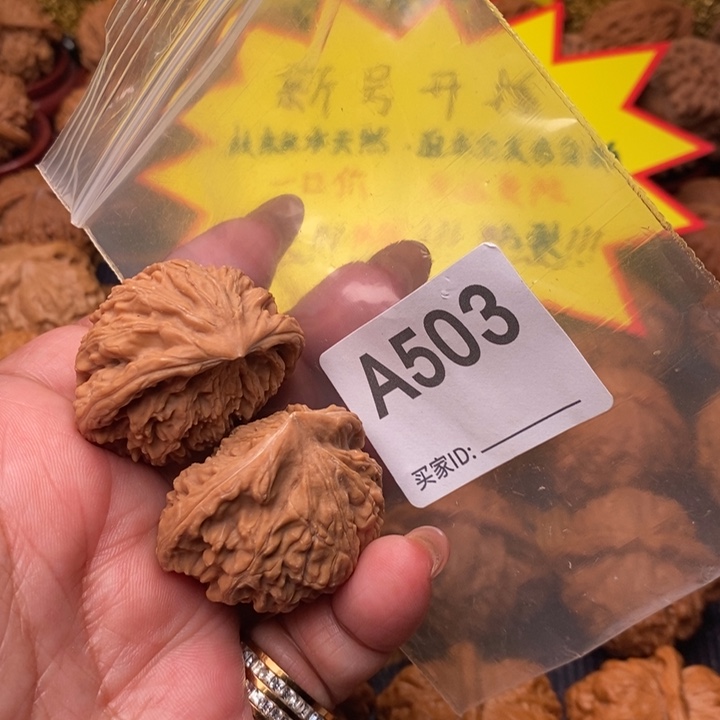 文玩核桃把件蛇头38尺503号