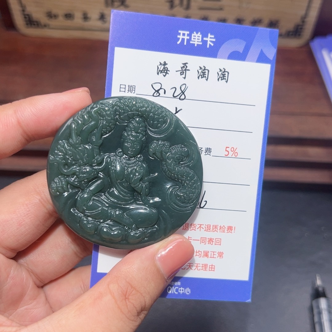 未镶嵌和田玉挂件蜕*