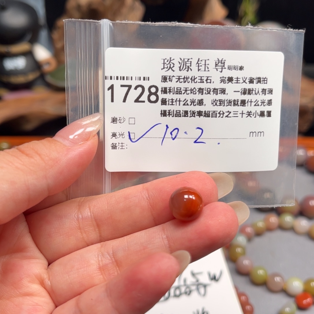 未镶嵌原矿盐源玛瑙玛瑙/玉髓