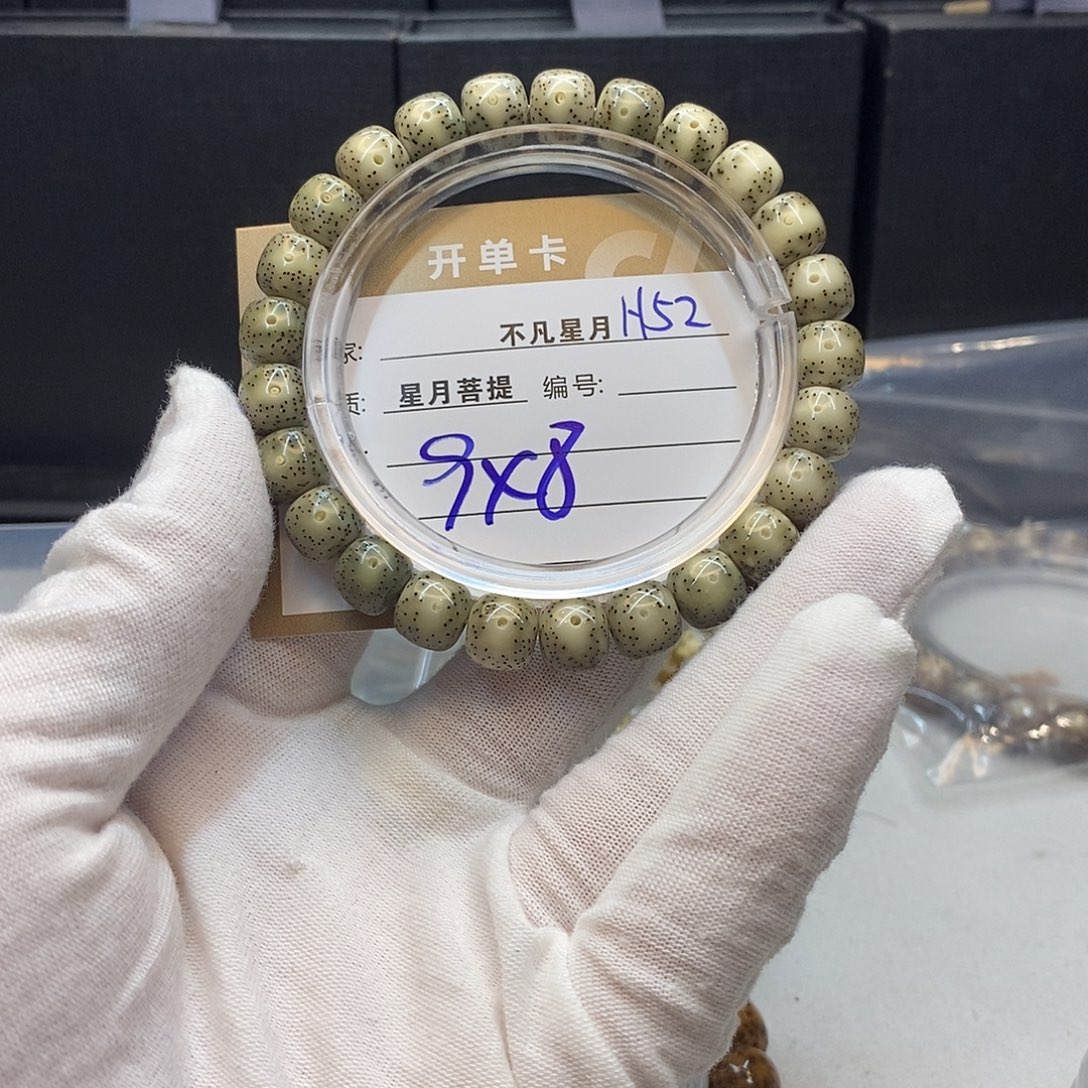 星月菩提手串11112222H52