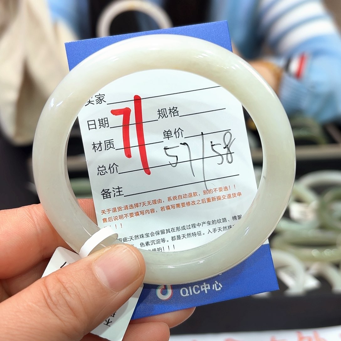 和田玉手镯未镶嵌