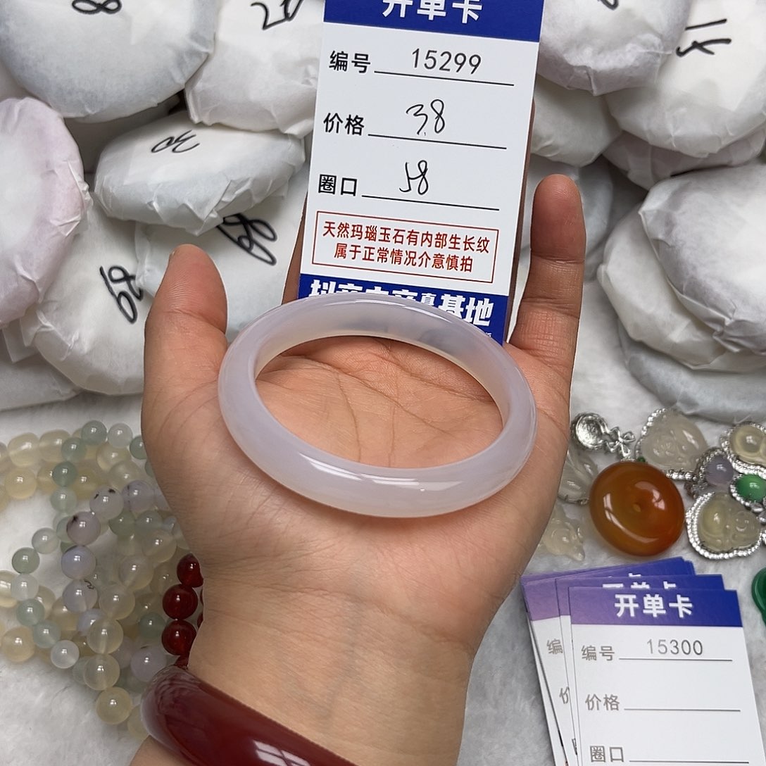 玛瑙/玉髓手镯未镶嵌299