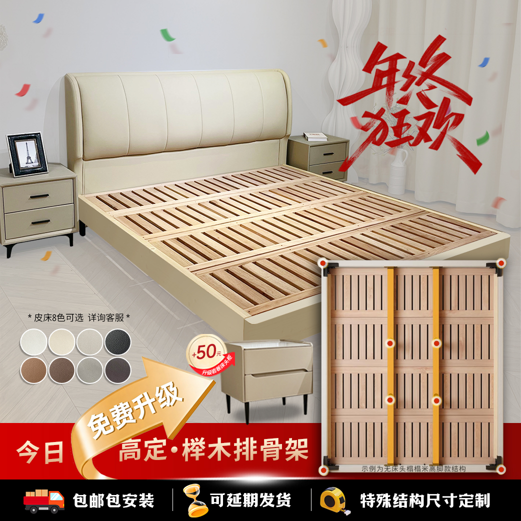 夜曲主卧真皮床现代简约双人大床高端大气轻奢全实木框架齐边大床