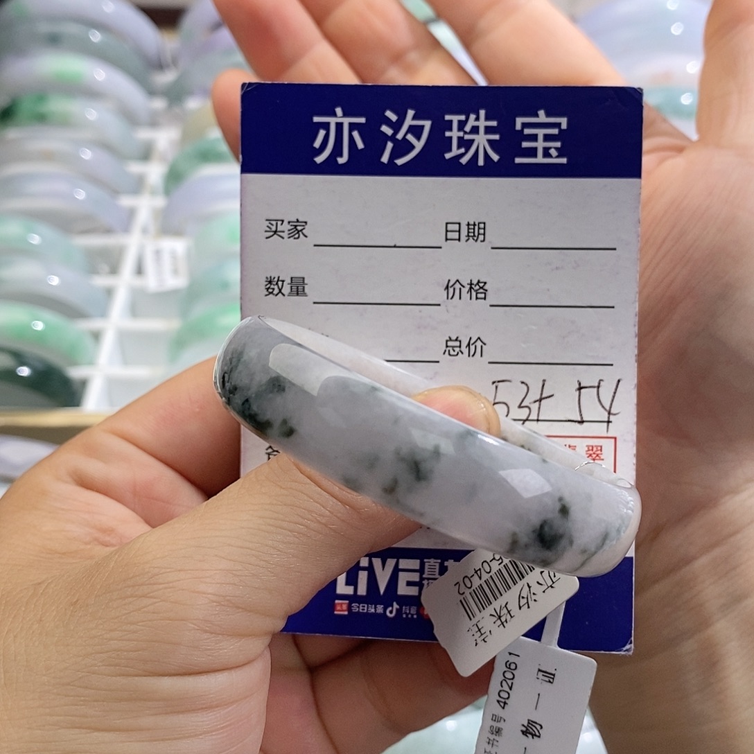 未镶嵌手链翡翠小平