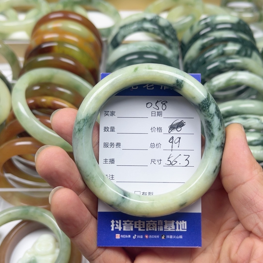 透闪石-蛇纹石玉手镯未镶嵌