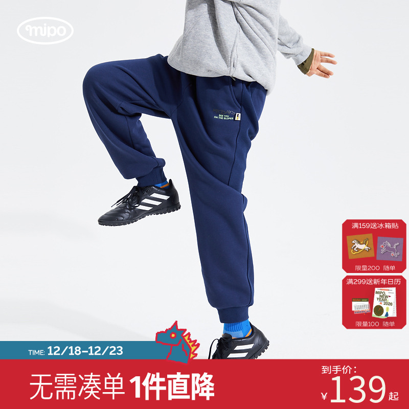 【浮力 加绒卫裤】mipo基础卫裤毛圈宽松中大童舒适休闲