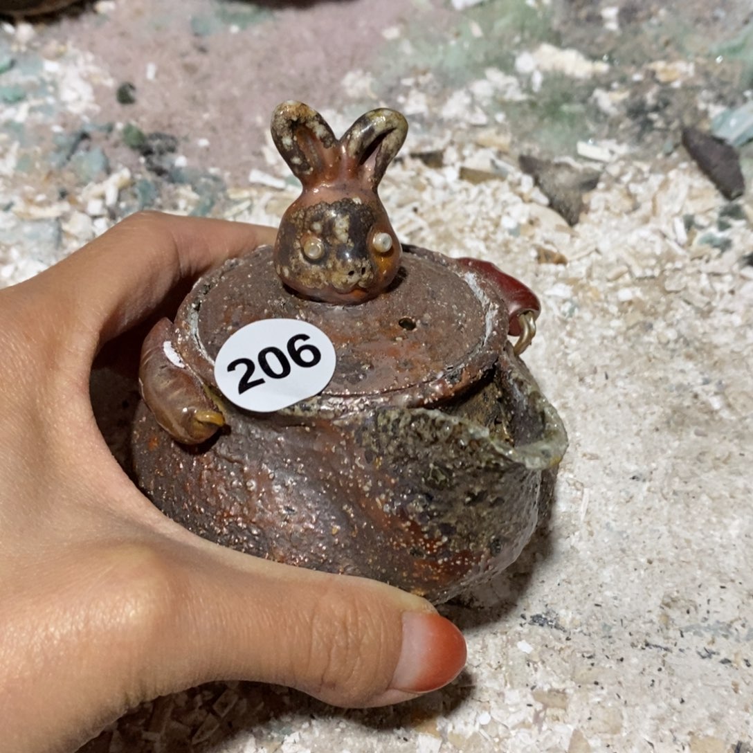 开窑大吉，高货多多206