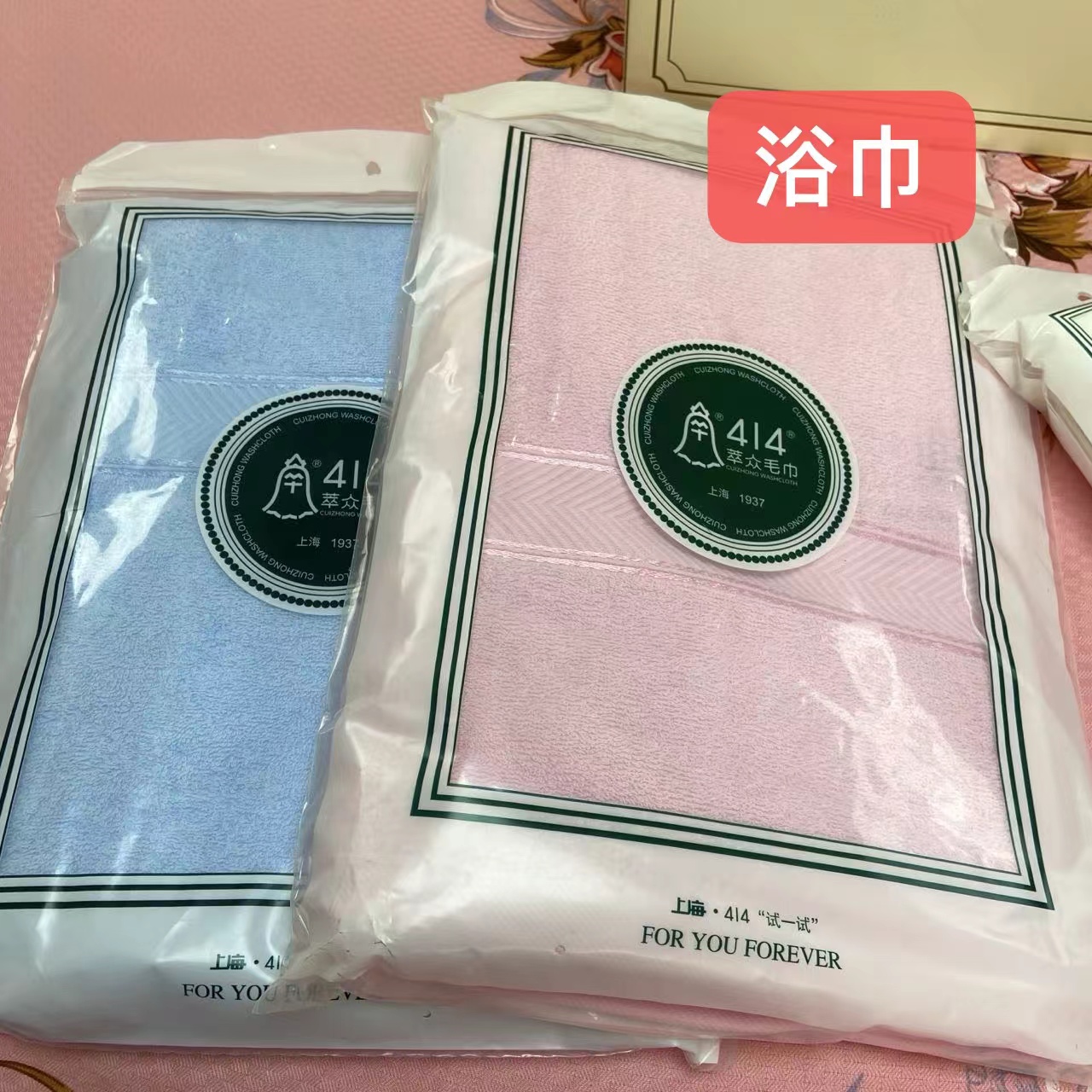 浴巾亲肤毛线圈吸水家用浴巾