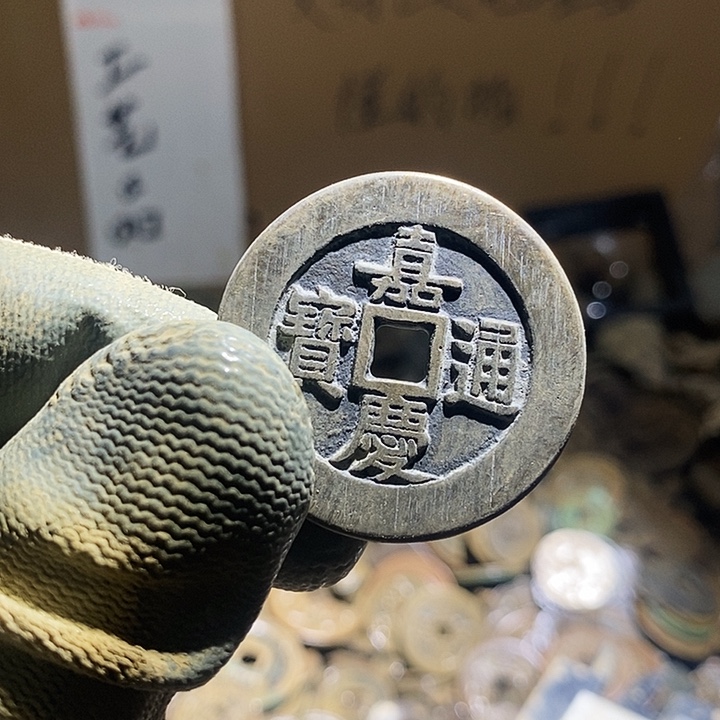 k***.铜小程小程 复古工艺品钱币 160