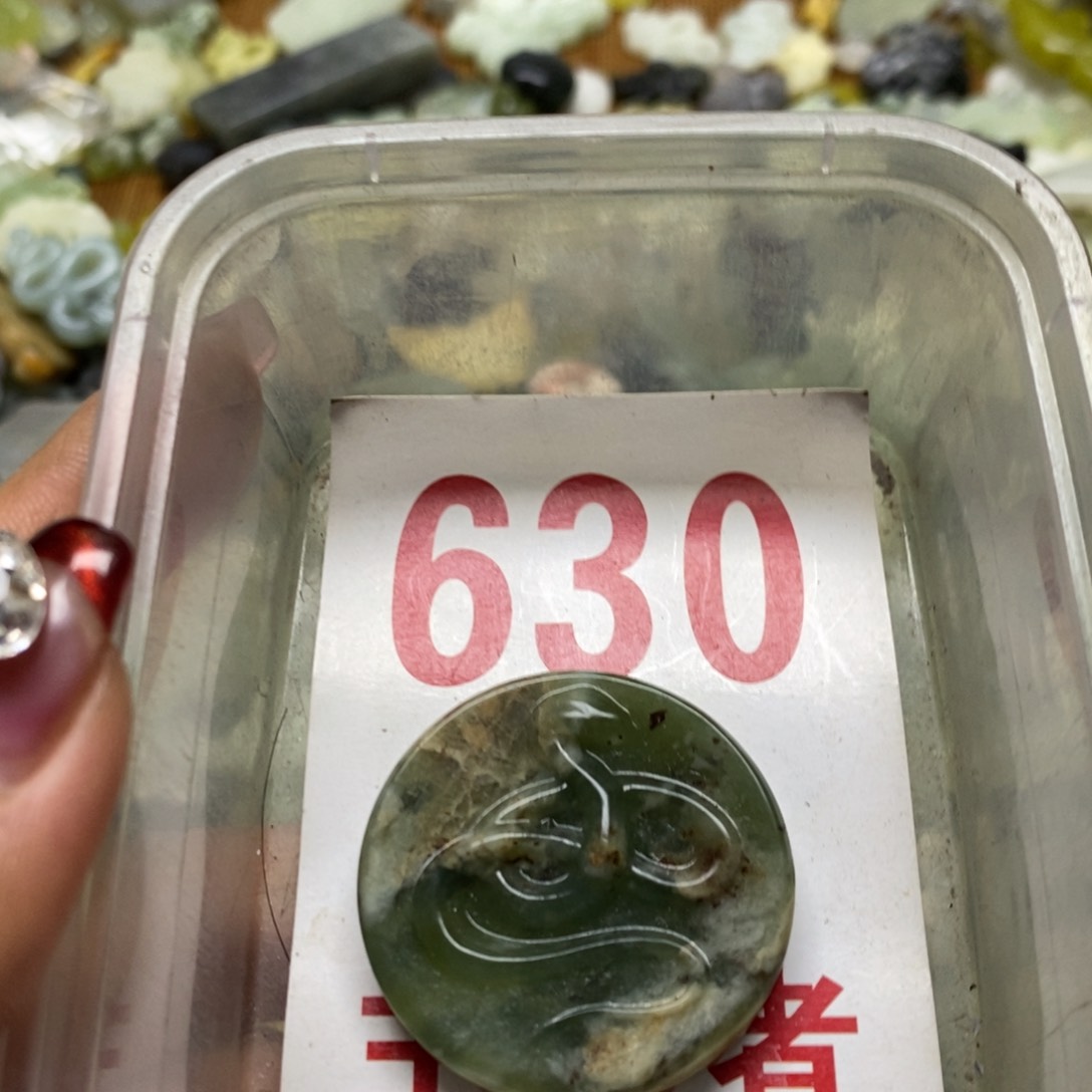 蛇纹石玉挂坠未镶嵌