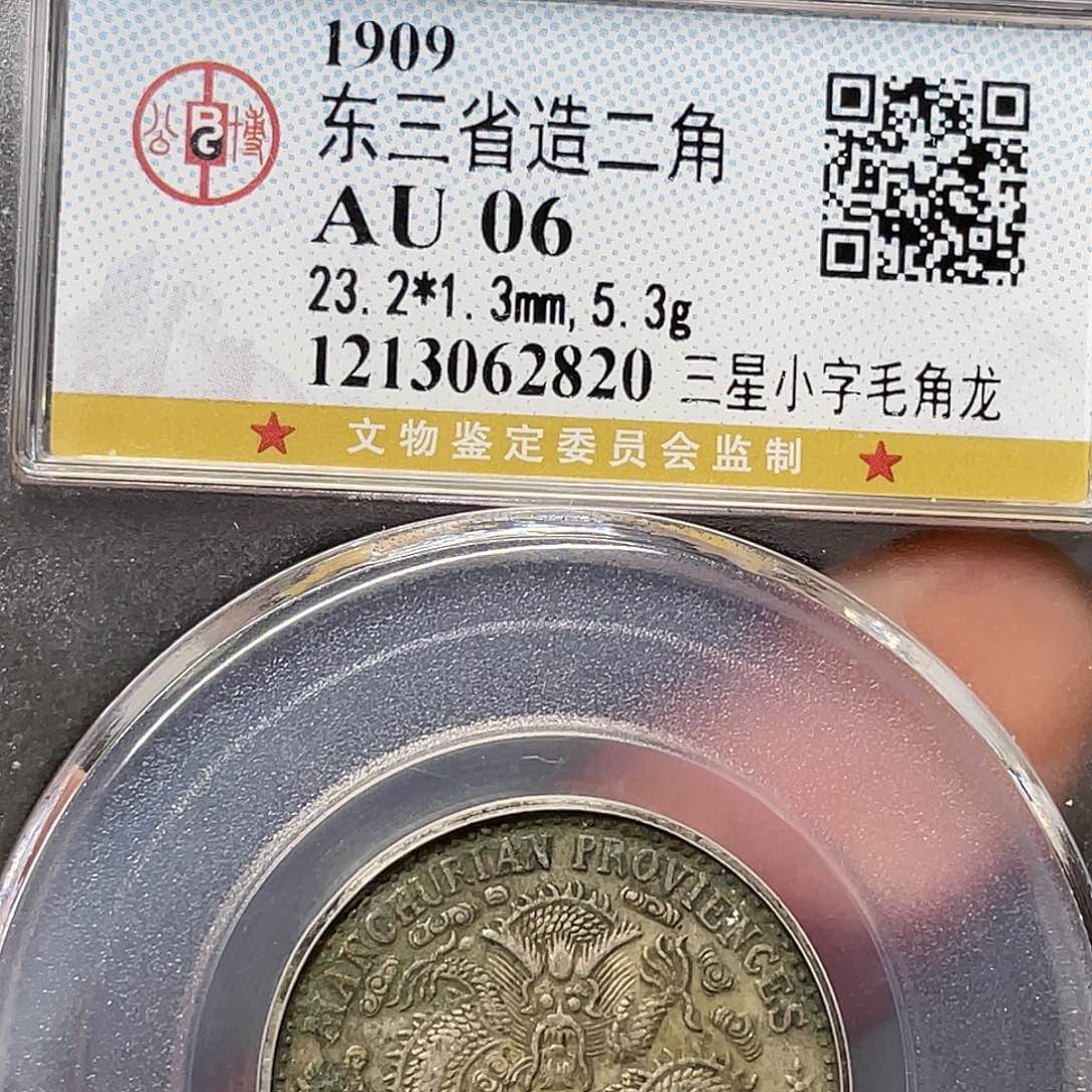 金属晴*如图所说的一个