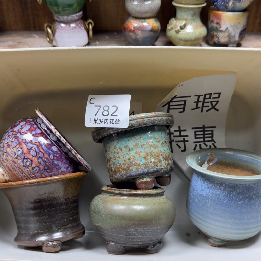 陶瓷艺术品设计与制作