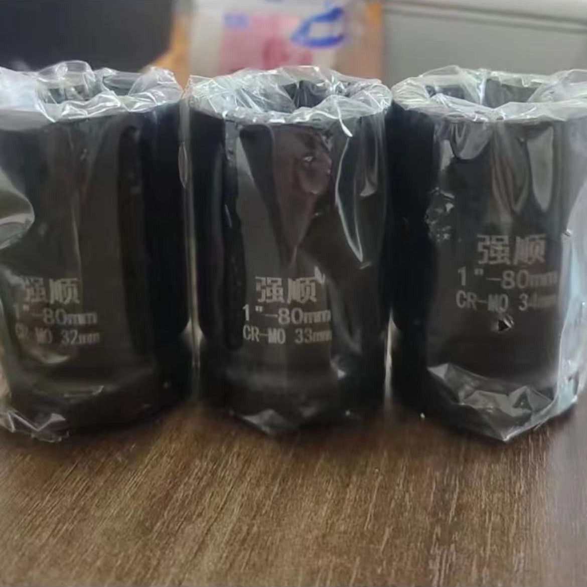 强顺高品质气动大风炮专用套筒   1寸套筒