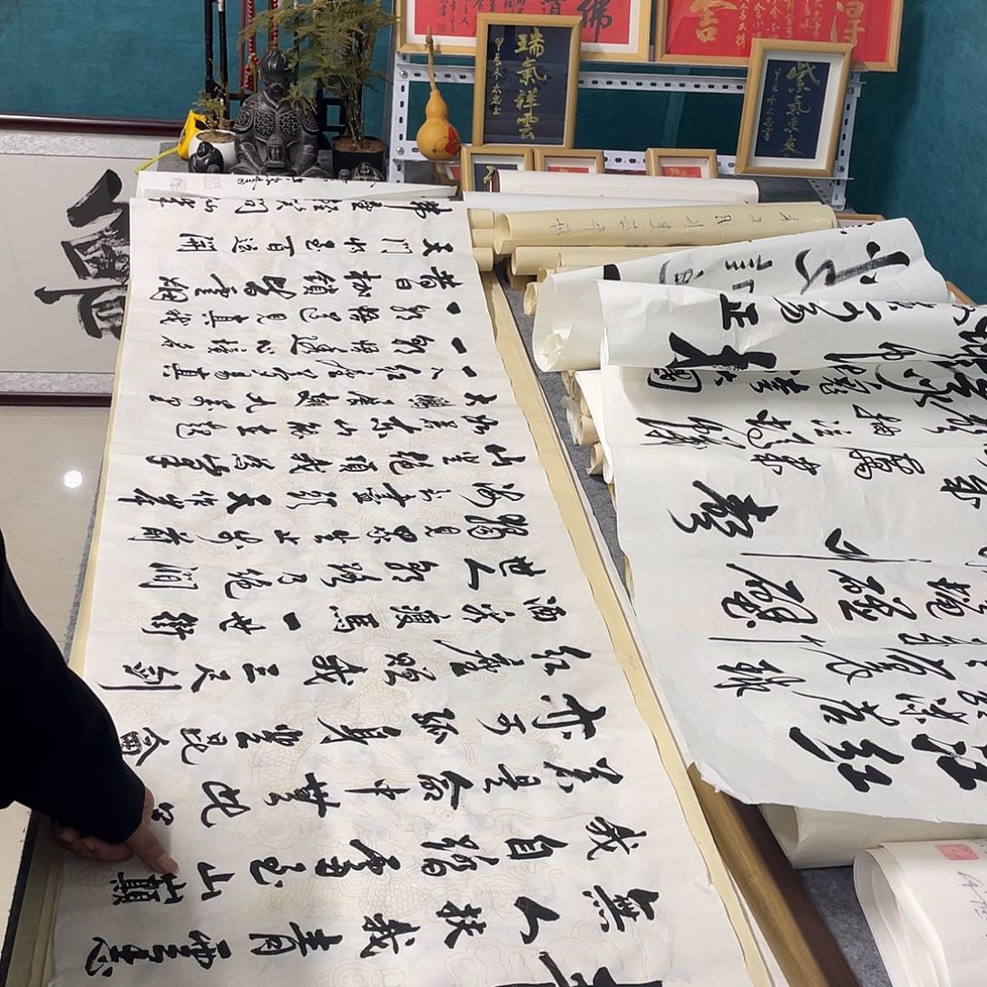 清***）书法山东鲁派文化精品字画
