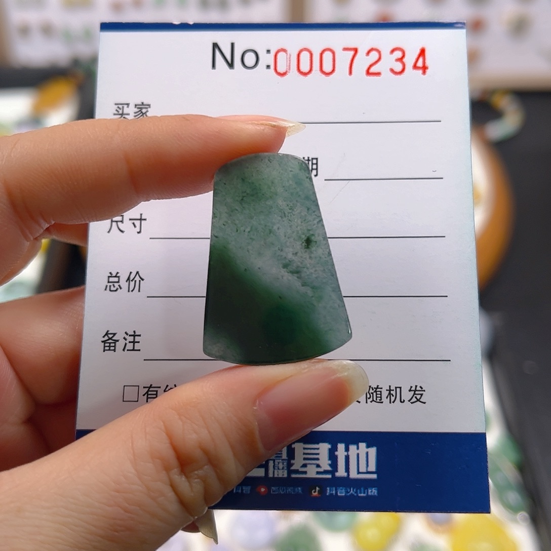 【闪购商品】翡翠颈饰未镶嵌吊坠